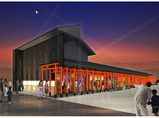 京都伏見桃山ラーメン