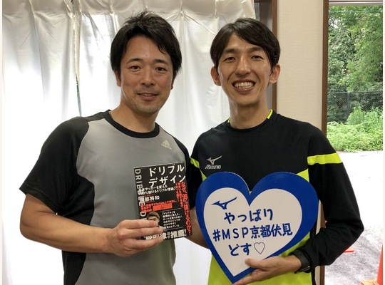 京都伏見ドリブルクリニック
