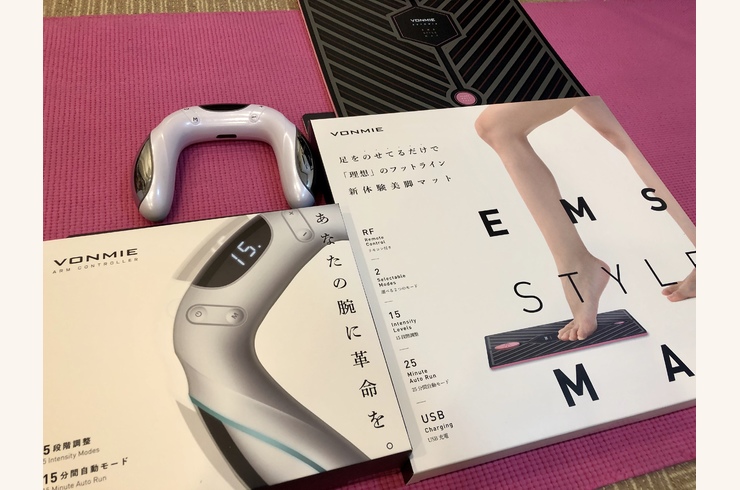 二の腕痩せ美脚