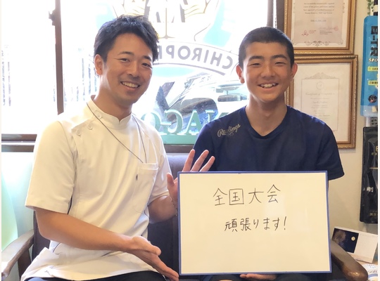 京都伏見スポーツ整体