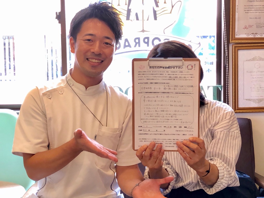 お客様の声50