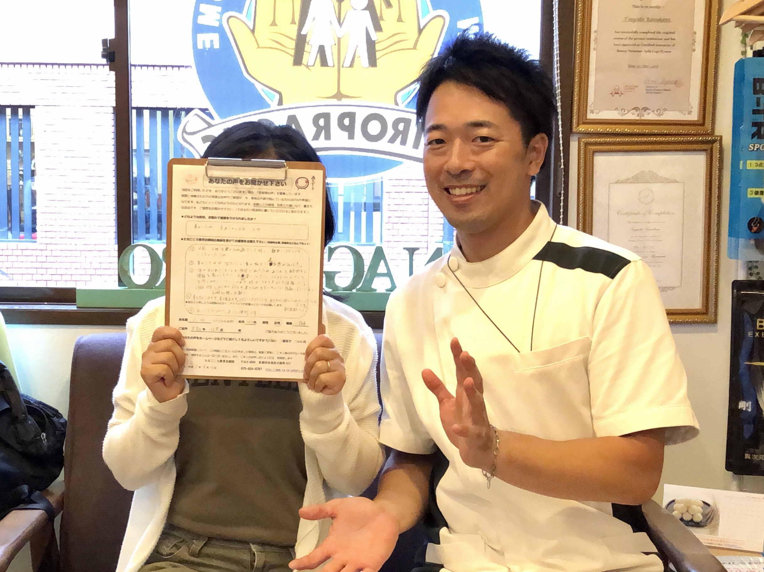 お客様の声52