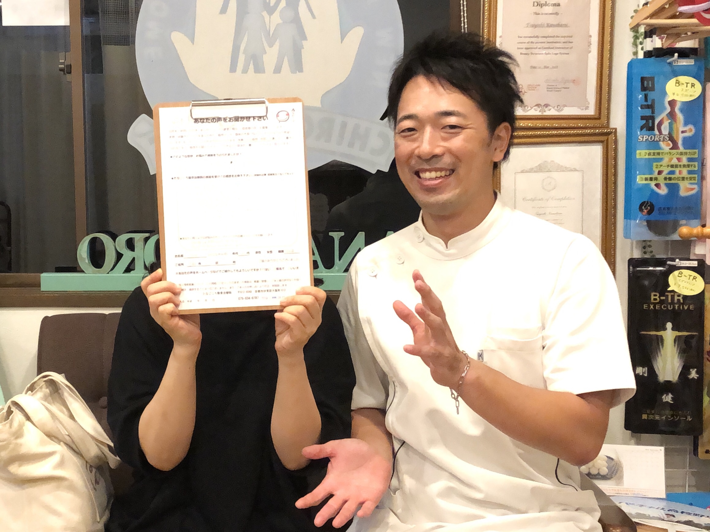 お客様の声55