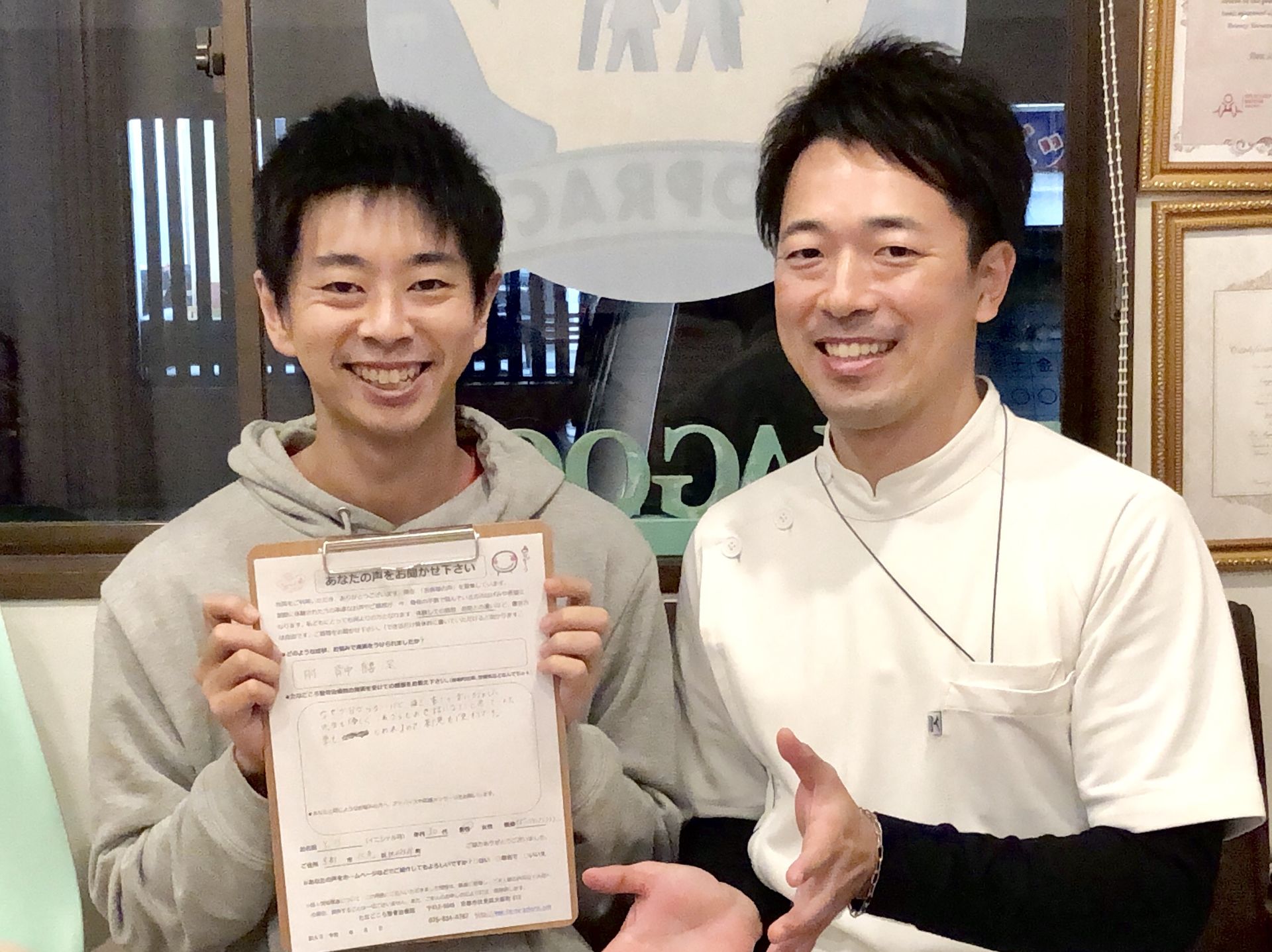 お客様の声73