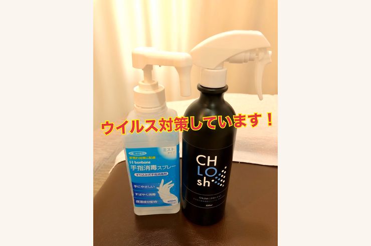 クロッシュ