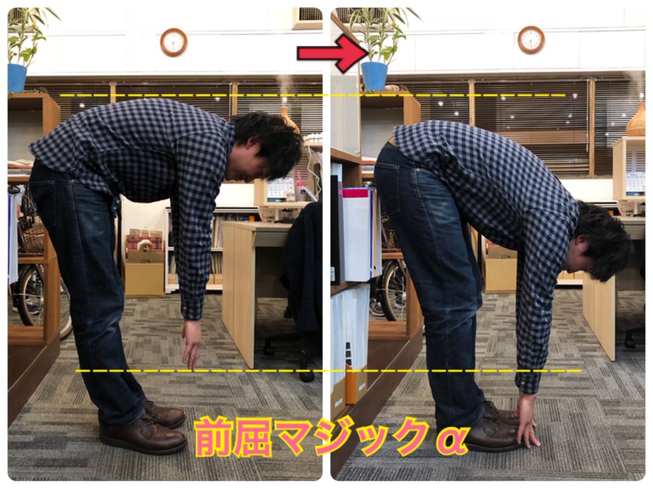 %e7%be%8e%e6%a7%8b%e9%80%a0%e3%83%a1%e3%82%bd%e3%83%83%e3%83%89%e5%89%8d%e5%b1%88%e3%83%9e%e3%82%b8%e3%83%83%e3%82%af2