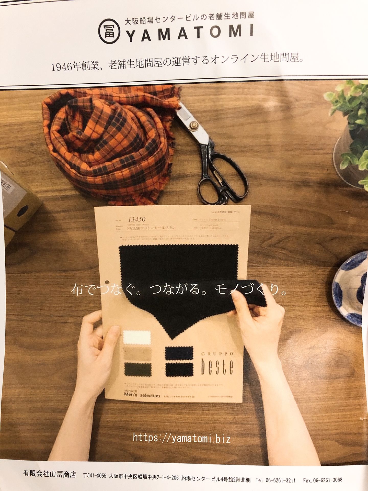 %e7%94%9f%e5%9c%b0%e5%8d%b8%e5%95%8f%e5%b1%8b%e5%b1%b1%e5%86%a8