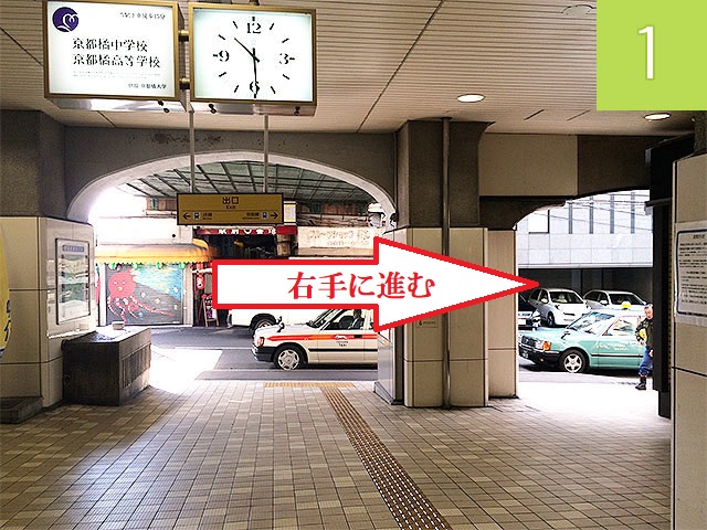 駅