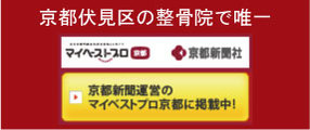 マイベストプロ掲載中