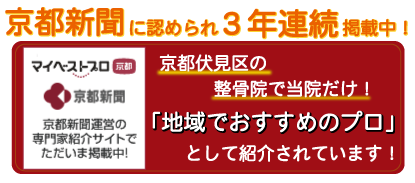 京都新聞